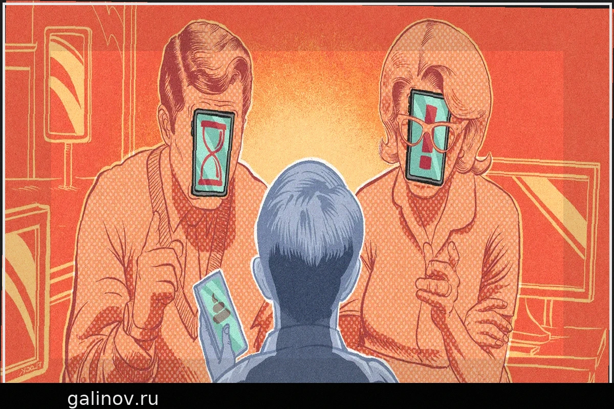 Vers une ère de « post-réalité », instrumentalisée par des médias de « réinformation » (1/3)