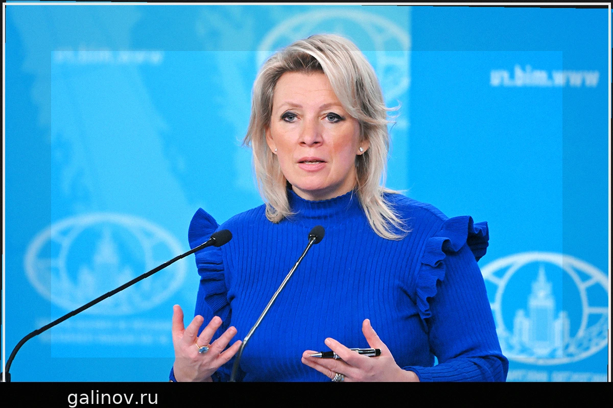 Захарова назвала слова Каллас о 9 мая глупостью