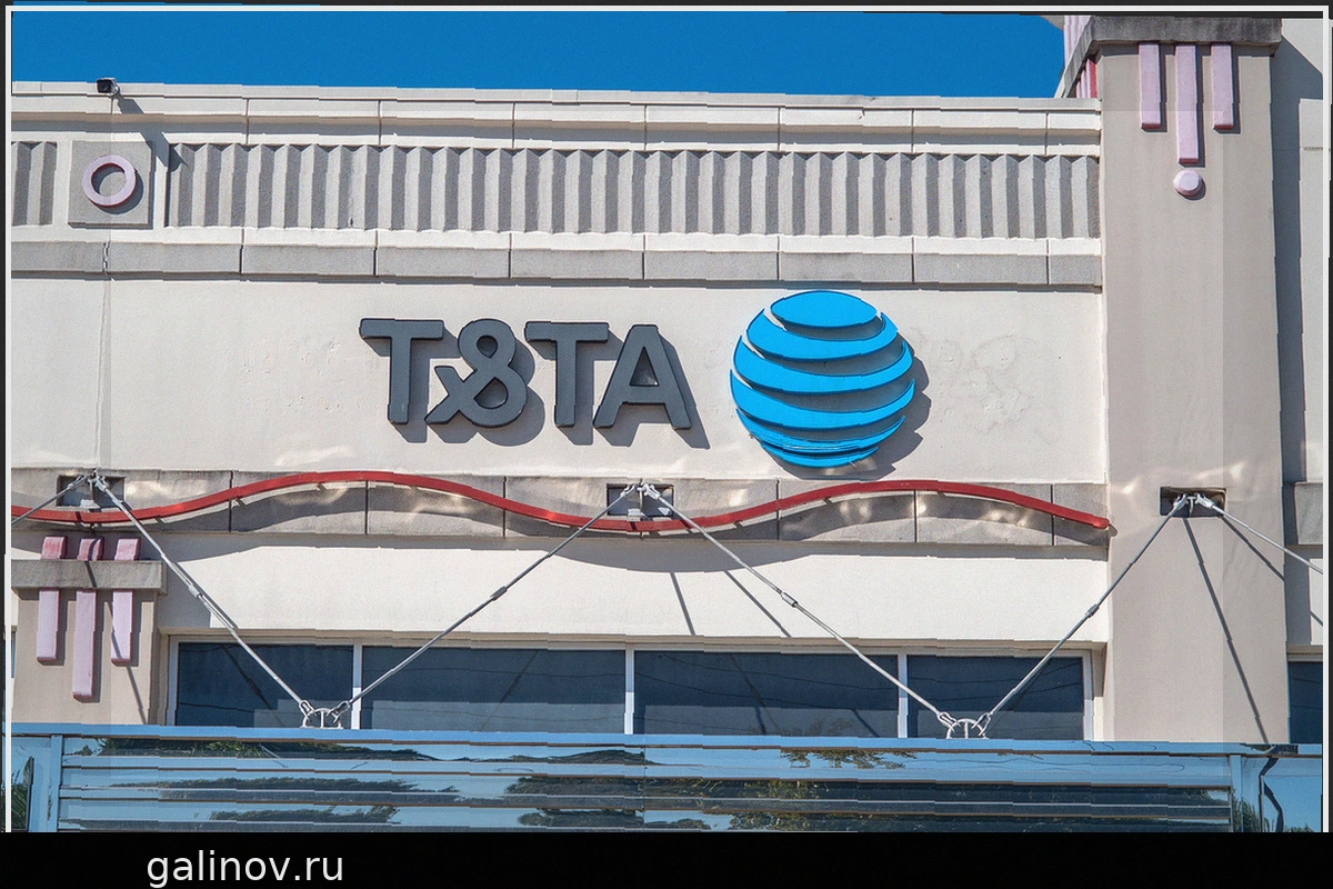 AT&T столкнулась с волной преступности, связанной с бумом ИИ
