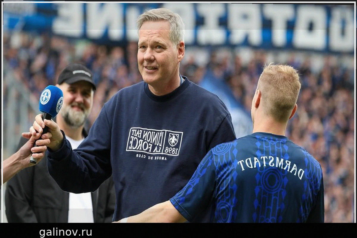 SV Darmstadt 98: Пфитцнер доволен сезоном, но ждет последствий