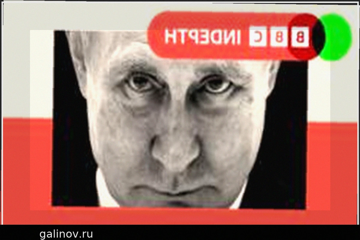 Как Путин овладел искусством имиджа