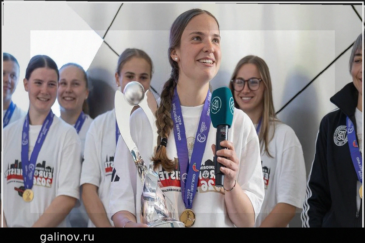 Немецкие чемпионки Европы U17 по футболу с размахом отпраздновали победу в DFB Франкфурта