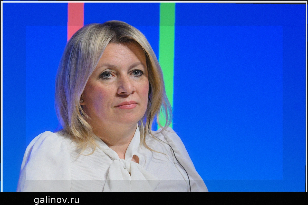 Захарова прокомментировала обвинения в адрес России по поводу фейков с Пашиняном