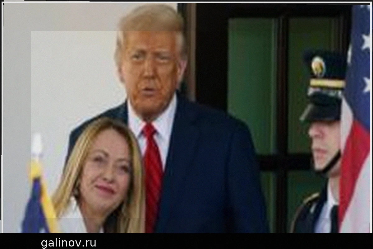 Мелони и Трамп: Публичный конфликт, который становится все труднее уладить