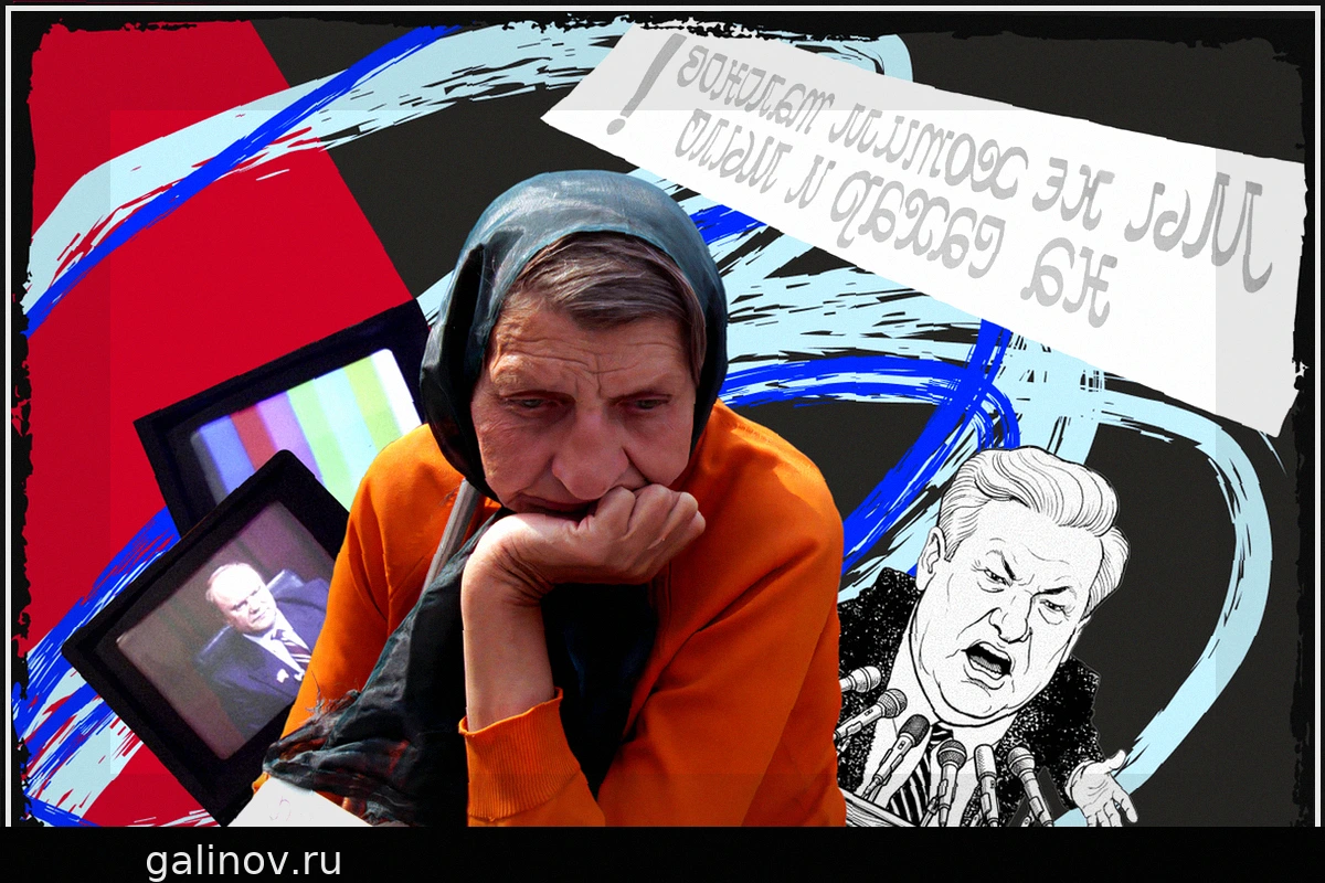 Выборы 1996: Обещания Бориса Ельцина и их реальность