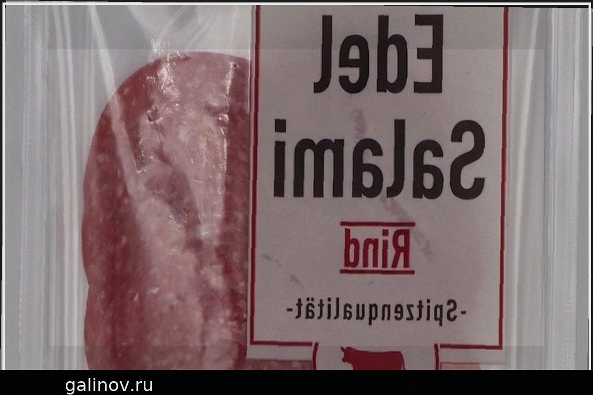 Lidl Отзывает Говяжью Салями из-за Обнаружения Бактерий E. coli