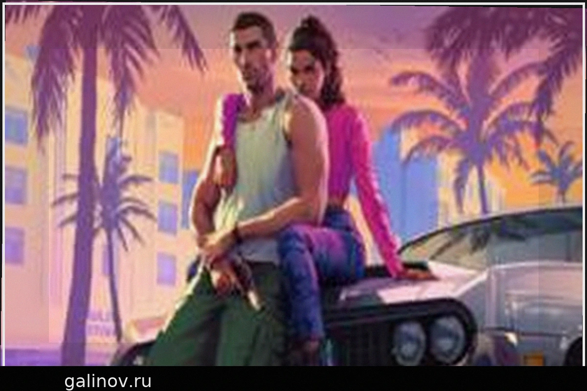 GTA 6 будет стоить 80$, а физические издания не будут содержать дисков
