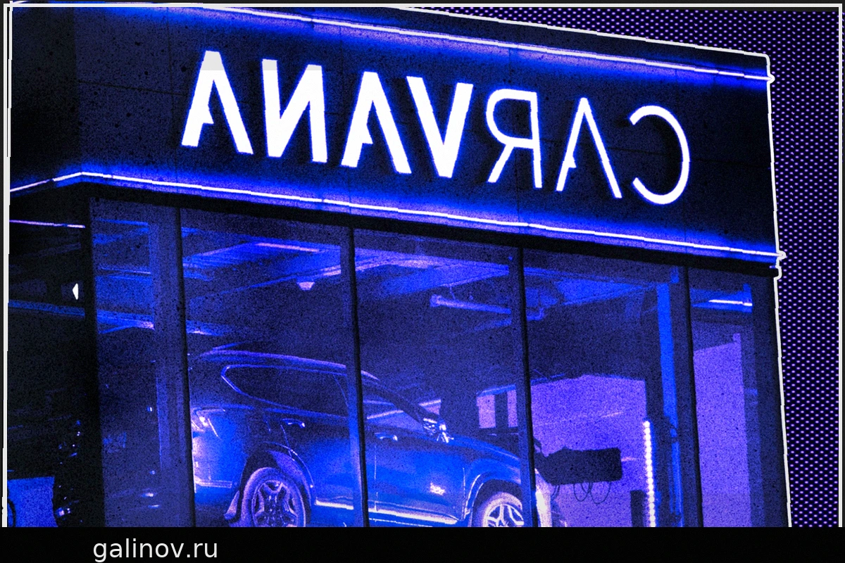 Carvana Is Invading the $655 Billion New-Car Market — And Traditional Dealers Are ‘In an Uproar’