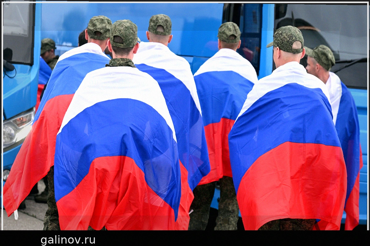 Россия обменялась военнопленными с Украиной
