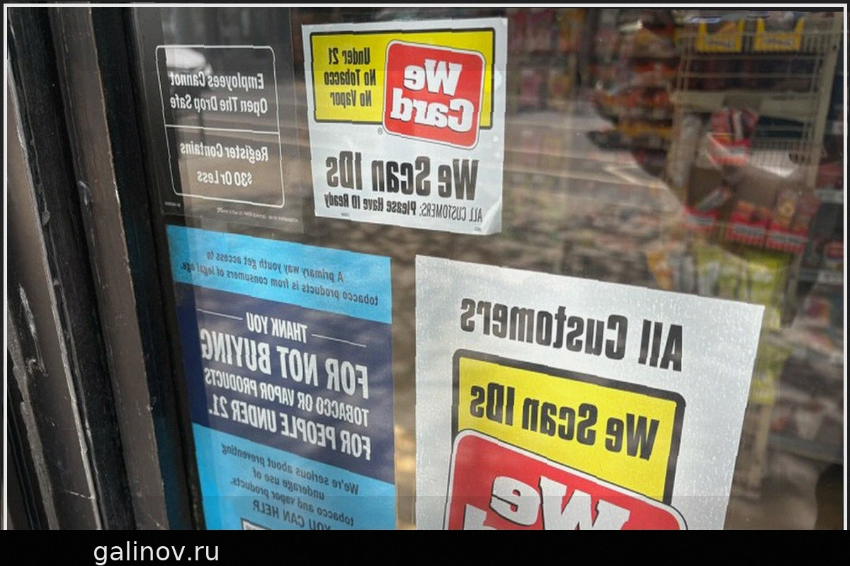 Многие родители в США не знают законный возраст для покупки табачных изделий