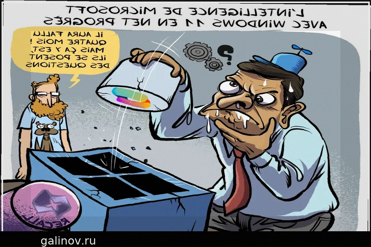 Великобритания инициировала расследование доминирующего положения Microsoft