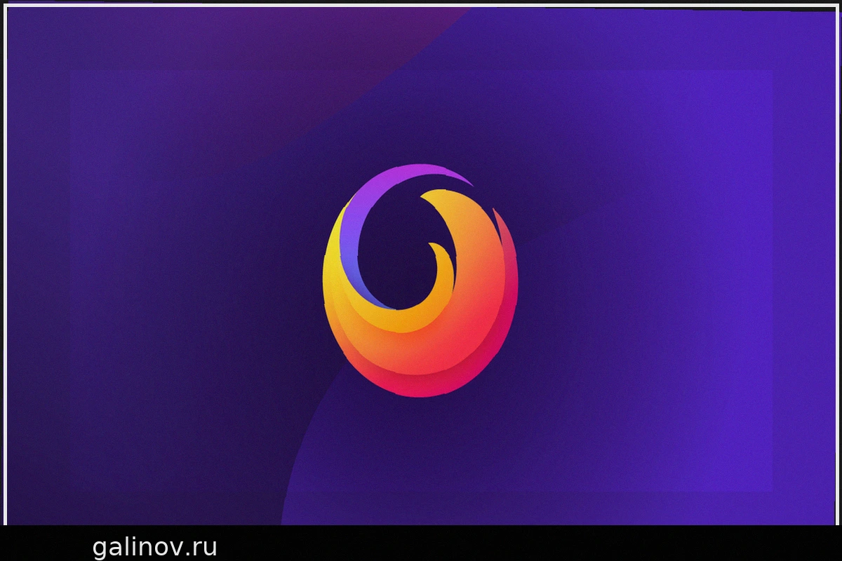 Mozilla систематизирует поиск уязвимостей в Firefox с помощью ИИ