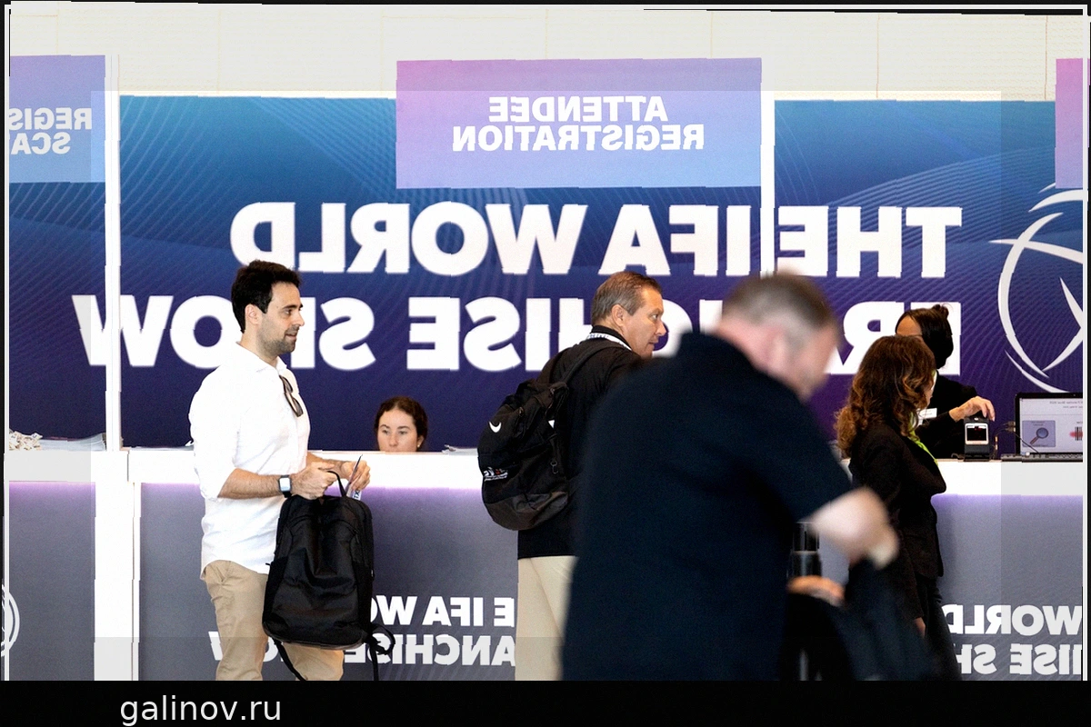 Всемирная выставка франшиз IFA 2026: Пять ключевых причин для посещения