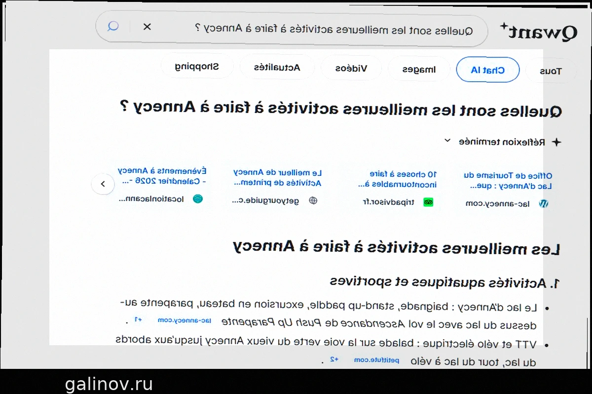 Борис Лекур, экс-глава AWS и Cloudflare, назначен CEO Qwant и Shadow