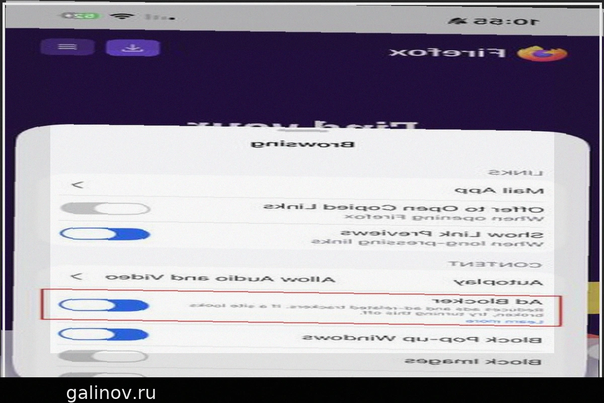 Mozilla запускает тестирование блокировщика рекламы в Firefox для iOS