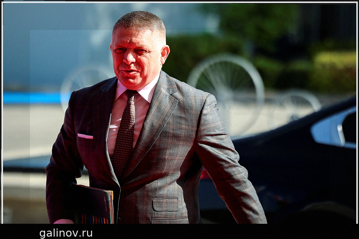 Подробности предстоящего визита премьера Словакии Роберта Фицо в Москву на День Победы