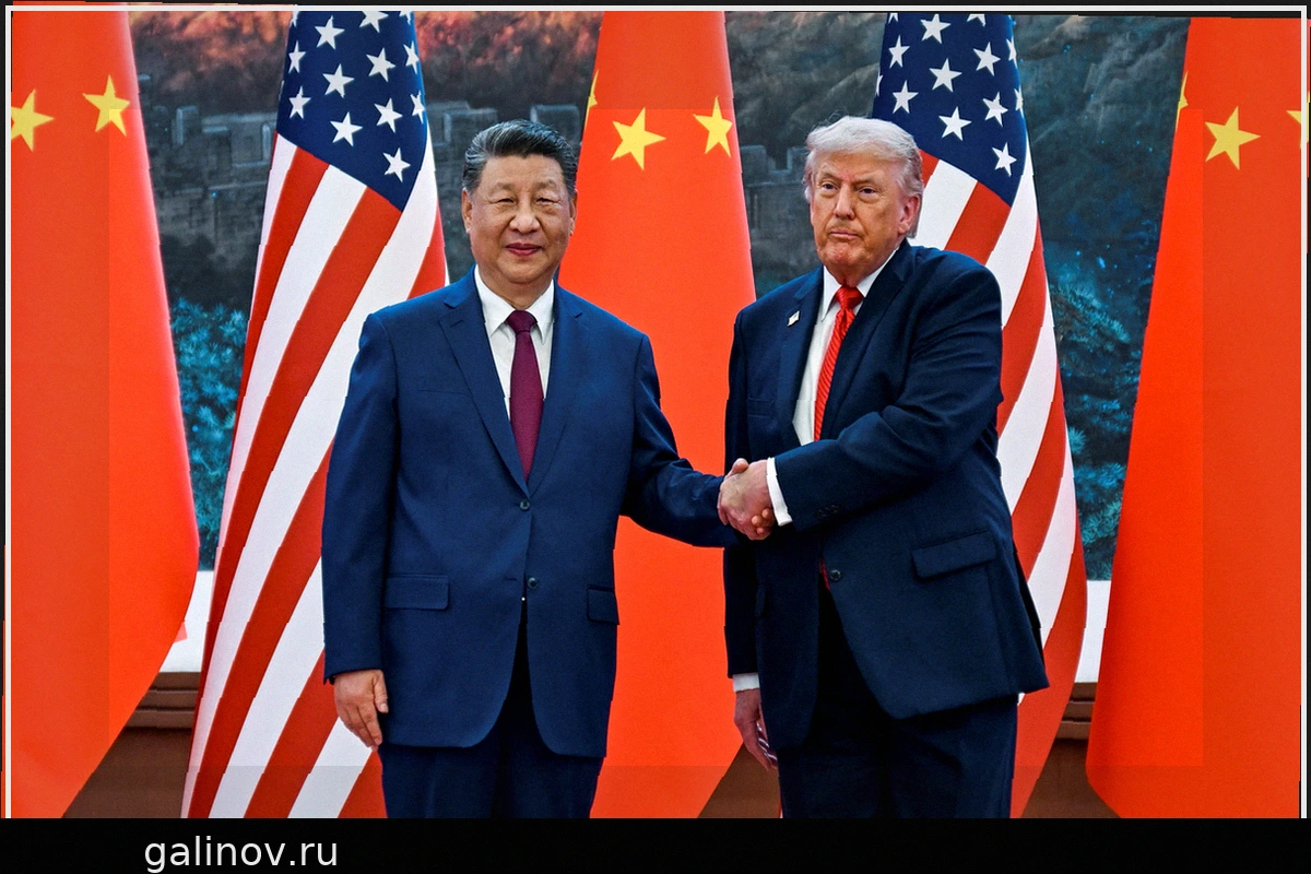 Переговоры Трампа и Си Цзиньпина: Главные темы и предупреждение Китая об угрозе конфликта