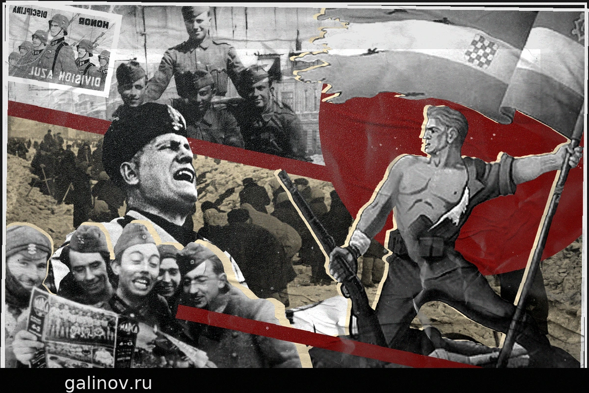 Зверства союзников Гитлера в СССР: «Убивали беспричинно, наслаждаясь смертью»