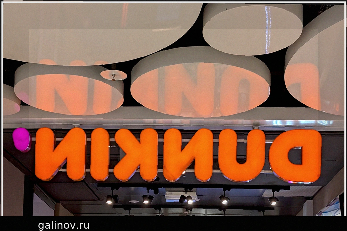 Dunkin' возвращается в Канаду спустя 8 лет после ухода из-за судебного иска на $16,4 млн