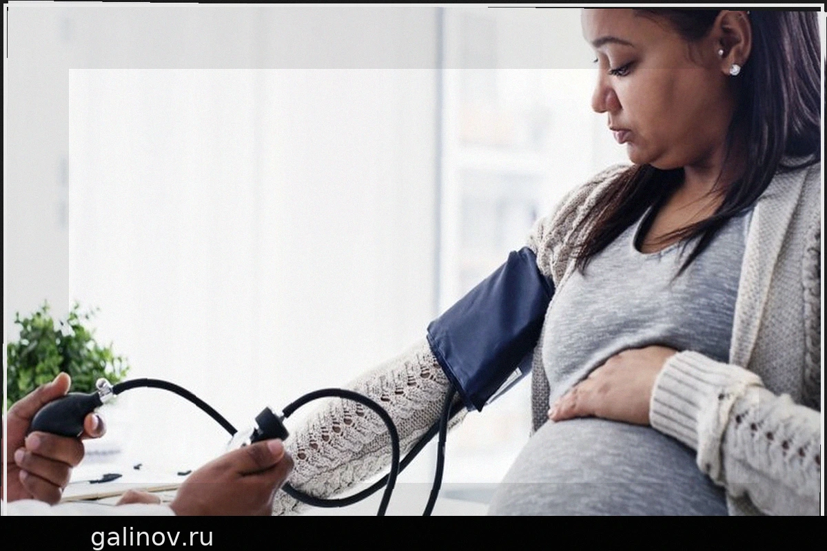 Преэклампсия: Новое Лечение Для Распространенного и Опасного Осложнения Беременности