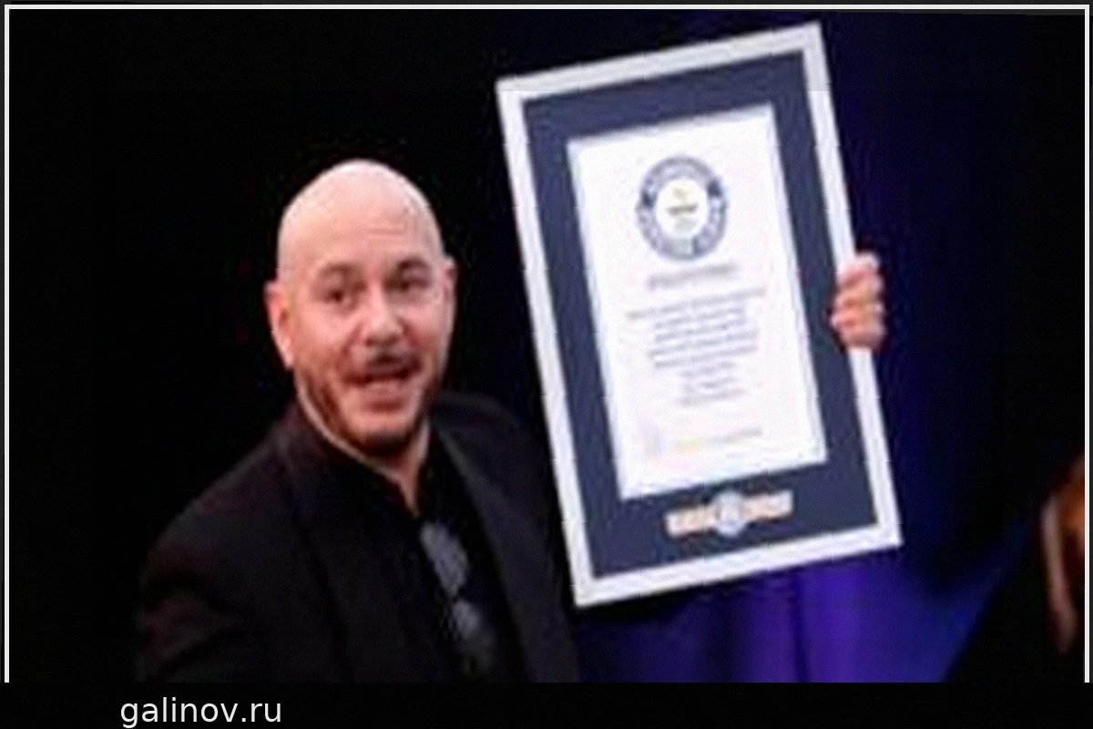 Фанаты Pitbull Установили Мировой Рекорд Гиннесса на Фестивале BST Hyde Park