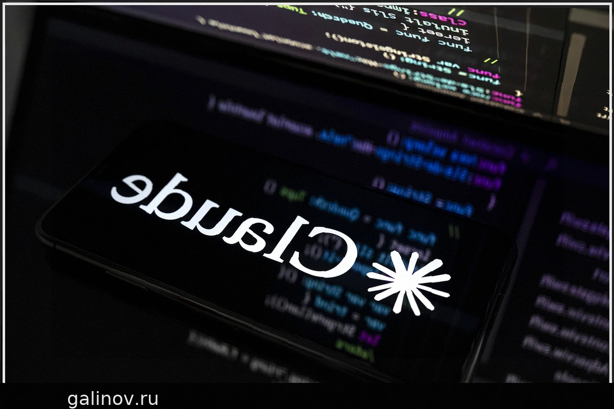 Выпущен новый Claude Opus 4.8: Обучен быть честнее и избегать поспешных выводов
