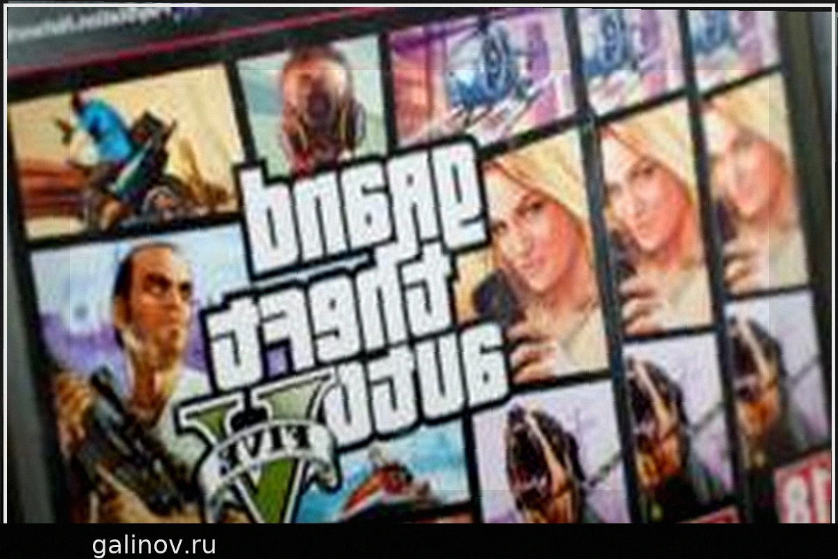 Кофемашины, перьевые ручки и Grand Theft Auto: На что Меррелл потратил украденные деньги