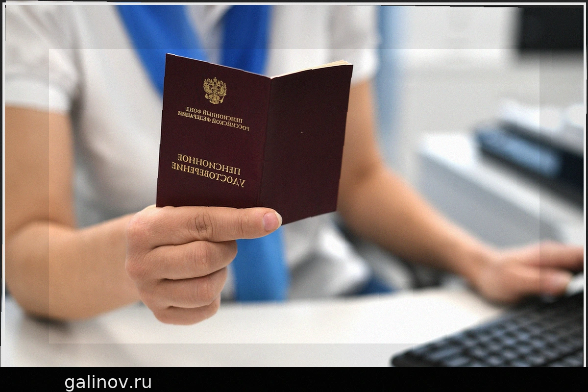 Число регионов со средней пенсией свыше 30 тысяч удвоилось