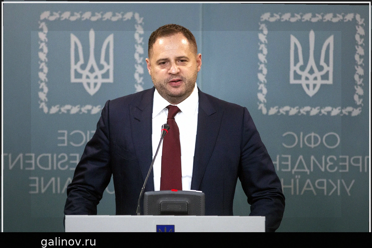 Антикоррупционные органы Украины намерены арестовать Ермака