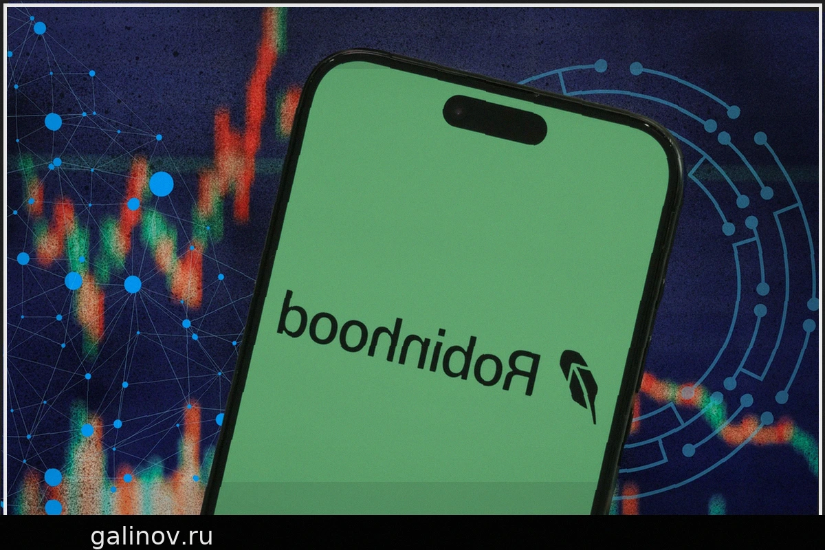 Robinhood: Теперь ИИ будет торговать вашими акциями и использовать карту