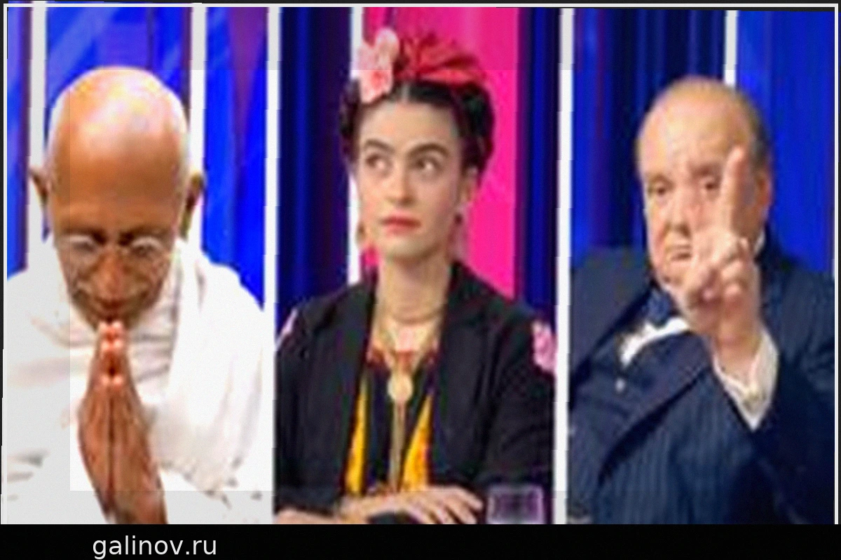 Искусственный интеллект оживил Черчилля, Кало и Ганди в дебатах 'Question Time'