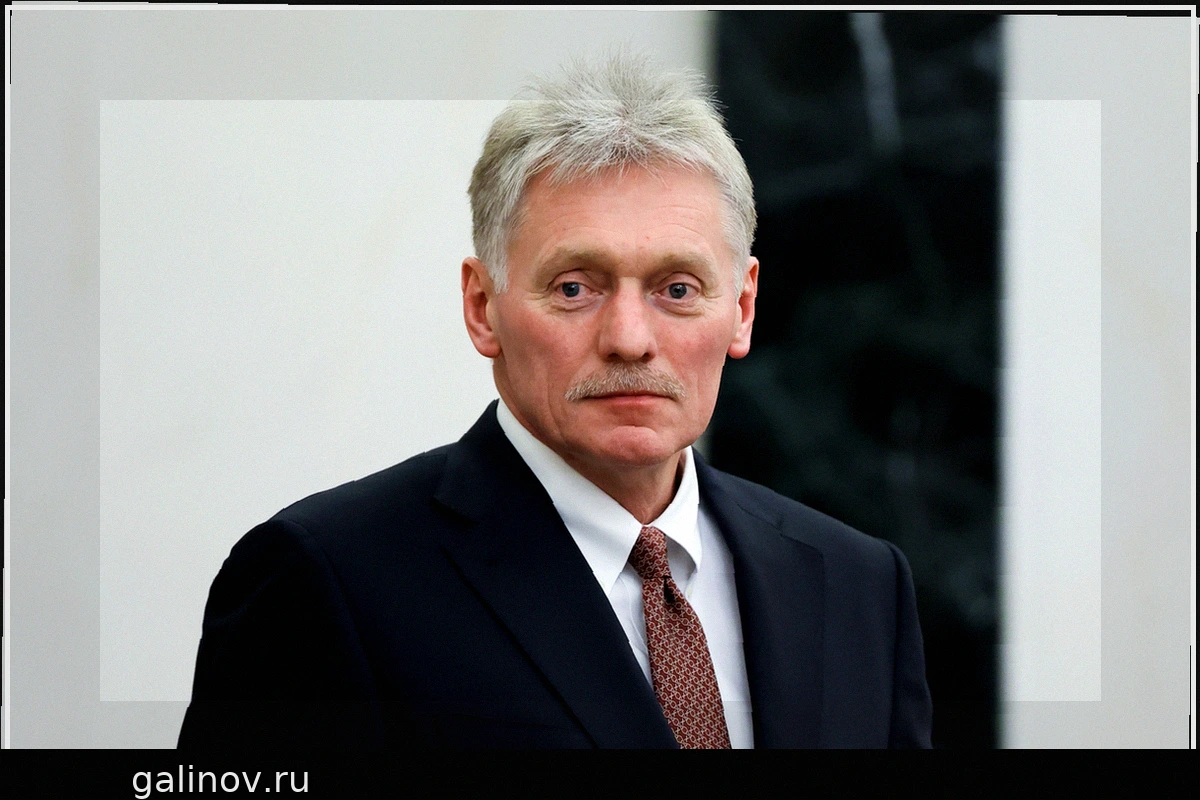 Дмитрий Песков назвал Европу виновной во "вседозволенности" Украины