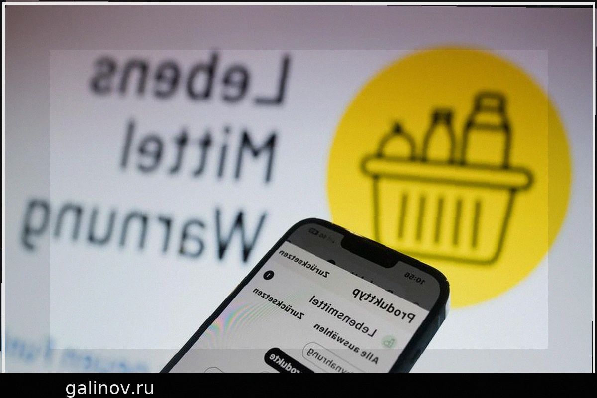 Suntat отзывает приправу из паприки, продававшуюся в Kaufland