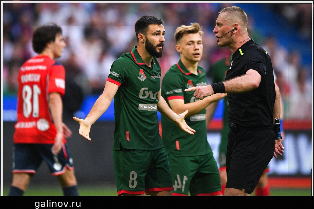 «Локомотив» завоевал бронзовые медали РПЛ
