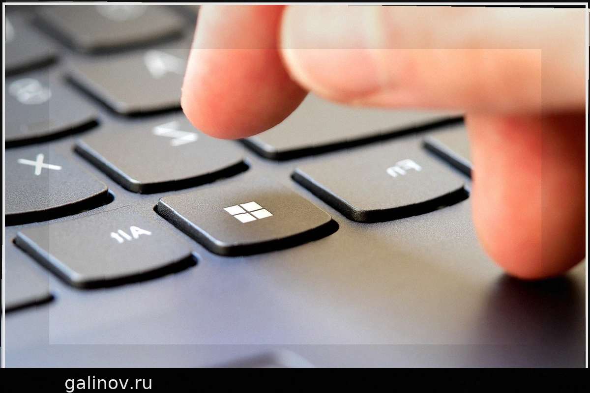 Как вернуть классическое меню «Пуск» в Windows 11