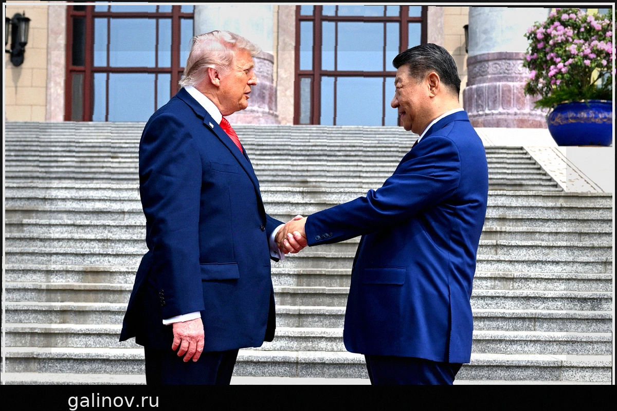 Трамп и Си Цзиньпин: Анализ рукопожатия и ключевые вопросы переговоров