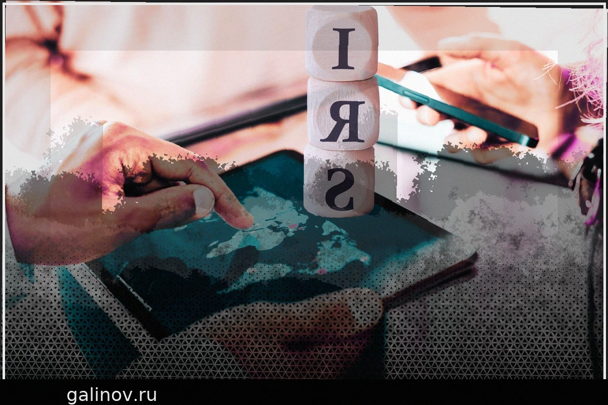 Иностранные Инвестиции и Штрафы IRS: Как Избежать Потери Прибыли