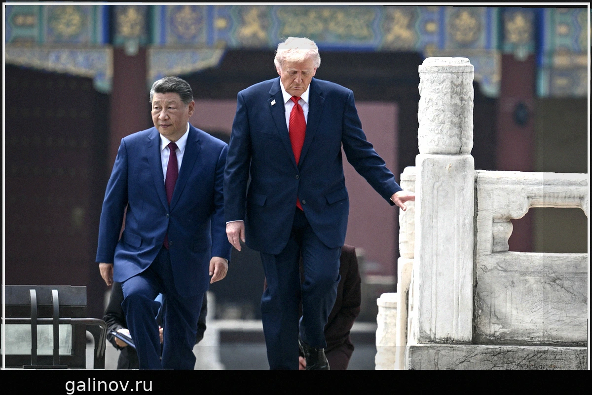 Переговоры Си Цзиньпина и Трампа: Оценка ключевых моментов