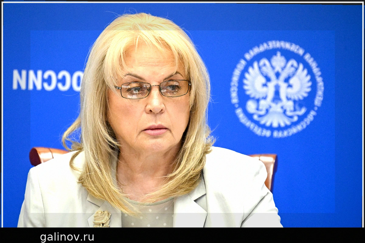 ЦИК России утвердил списки кандидатов от всех партий для выборов в Госдуму