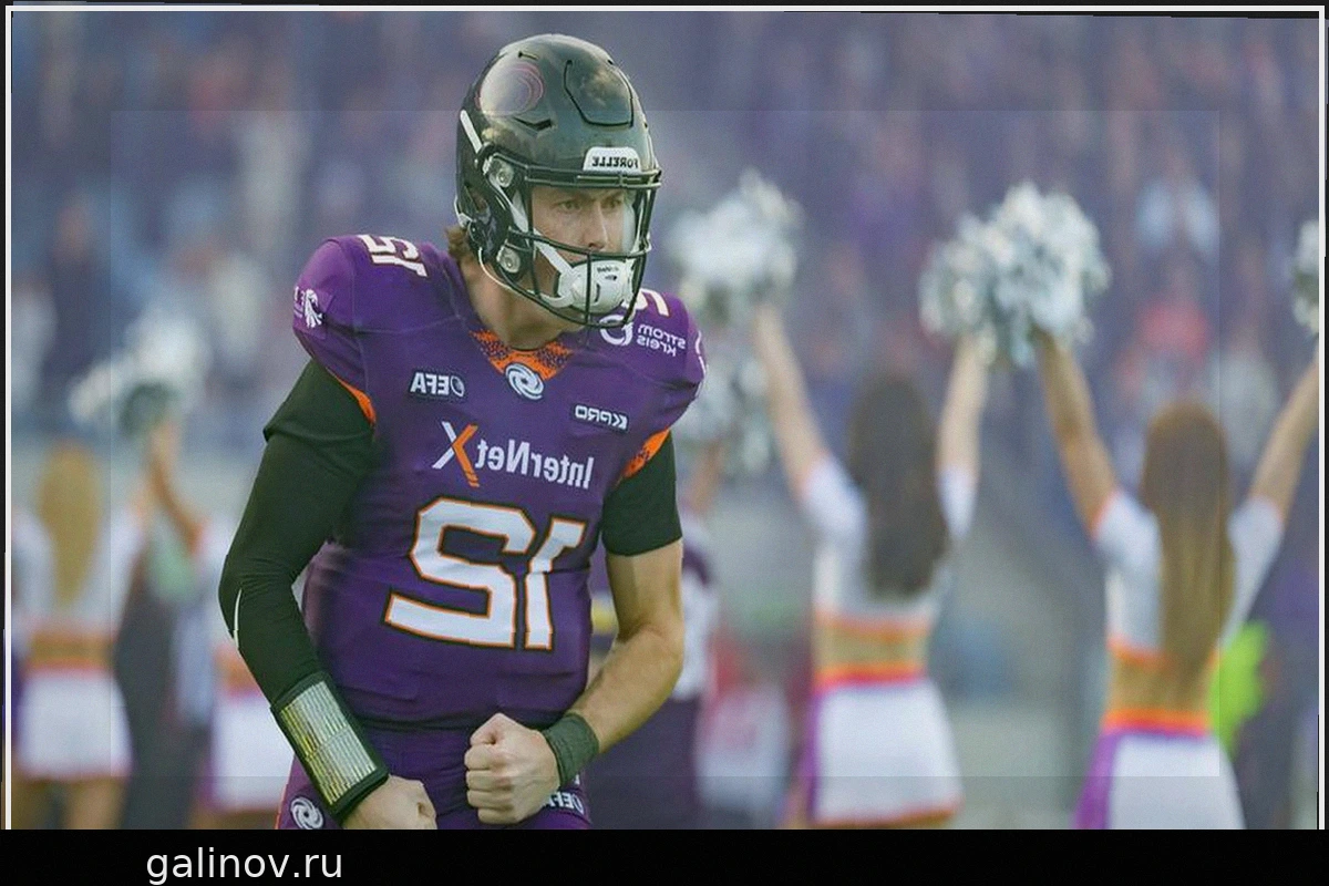Frankfurt Galaxy онлайн: полный доступ ко всем матчам в прямом эфире