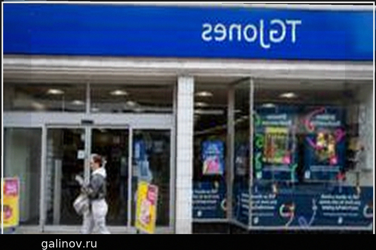 Одобрена сделка по спасению: до 150 бывших магазинов WHSmith будут закрыты