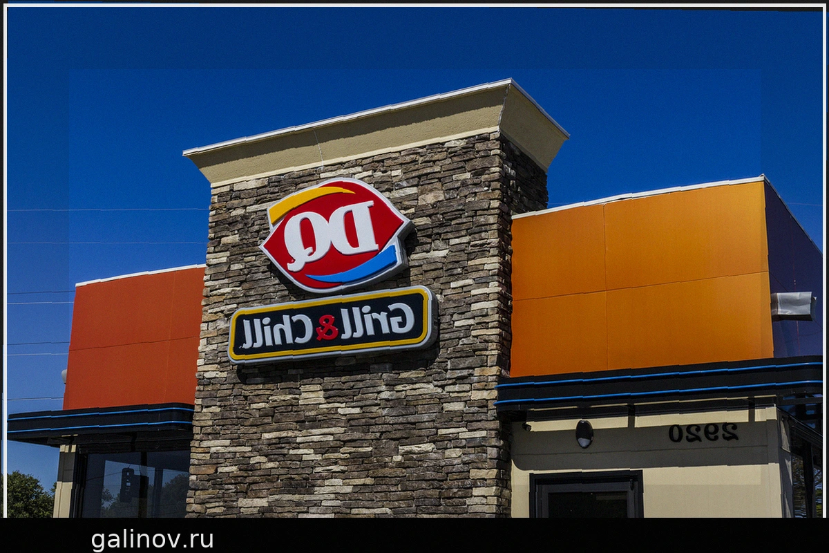 Dairy Queen предлагает $150 000 наличными в качестве стимула для новых франчайзи