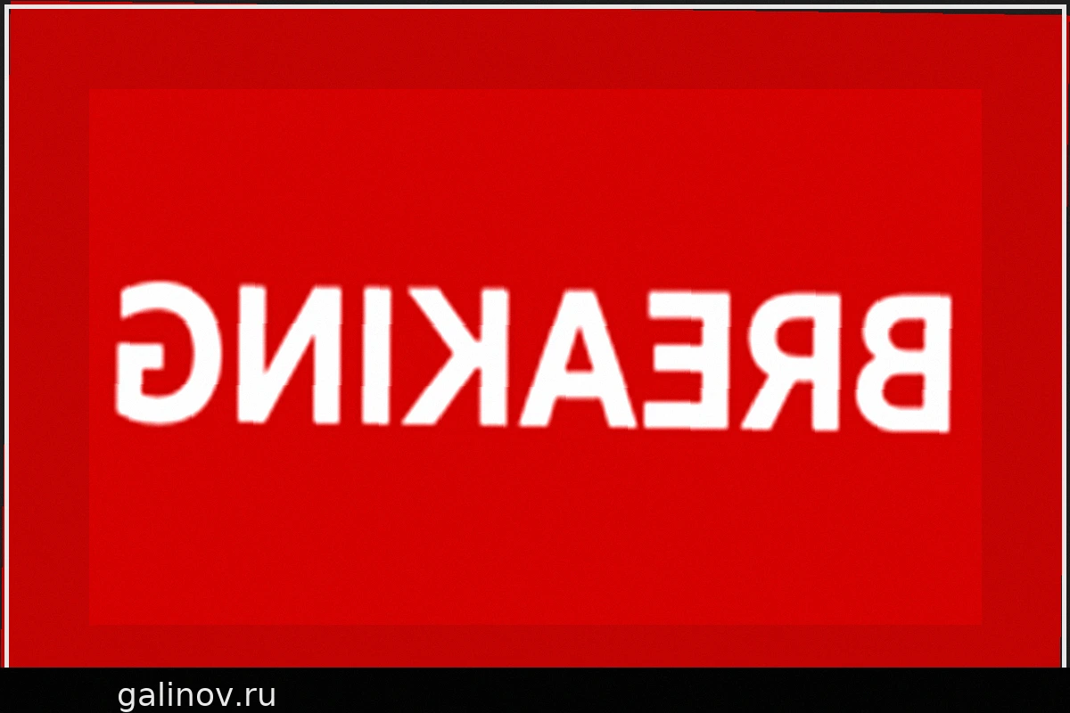 В Бедфорде полиция застрелила мужчину