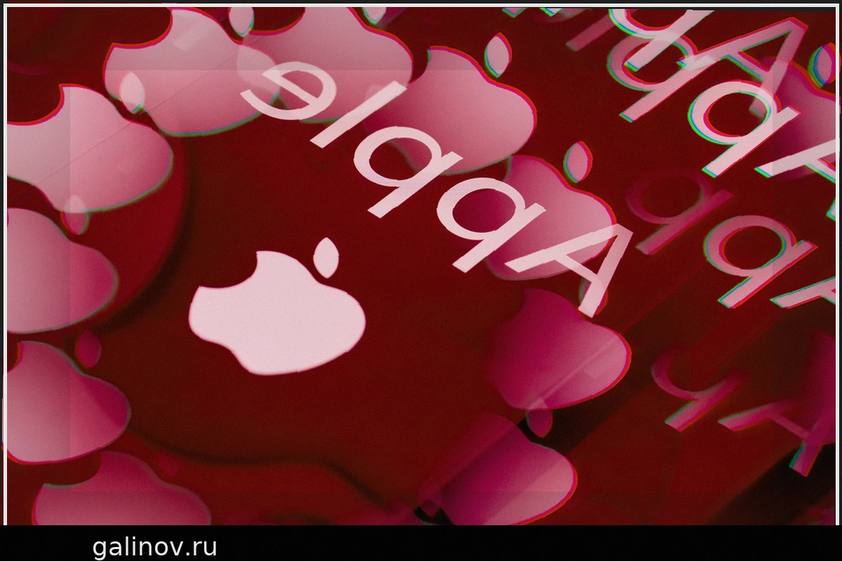 Apple Завалена Отчетами об Ошибках, Сгенерированных ИИ, и Пропускает Угрозы Безопасности. Один Серьезный Сбой Едва Не Проскочил Незамеченным.