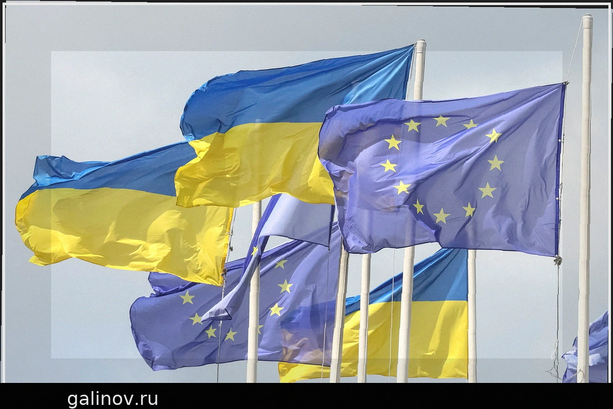 Украине предрекают сложный и длительный путь вступления в ЕС
