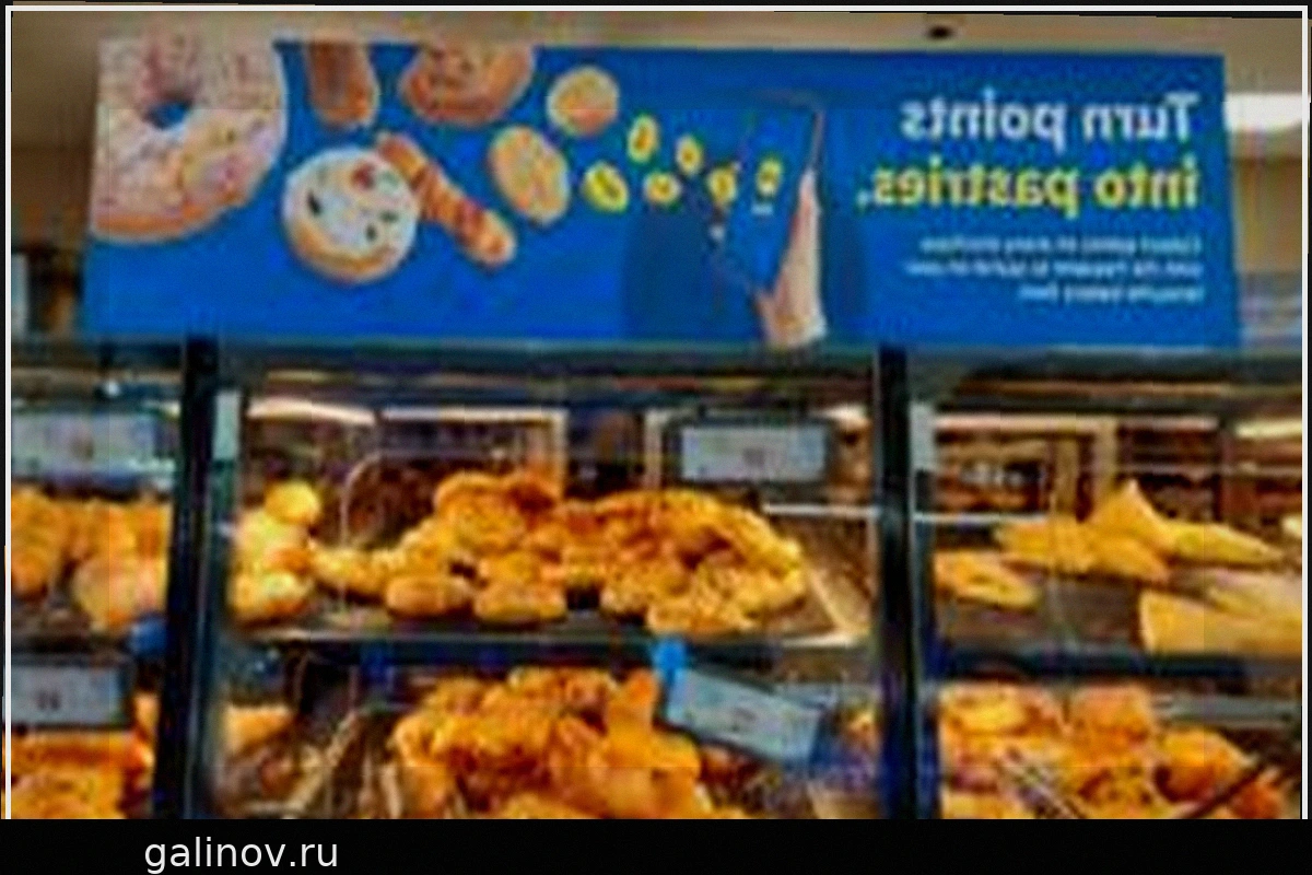 Lidl: Выпечка за баллы против старого приложения – сохранилась ли лояльность?