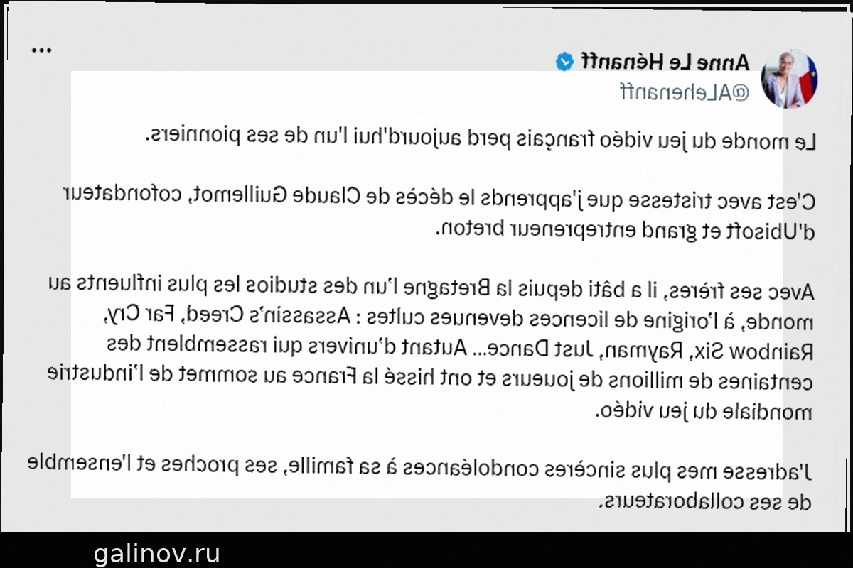 ☕️ Claude Guillemot, cofondateur d’Ubisoft, meurt dans un accident d’avion