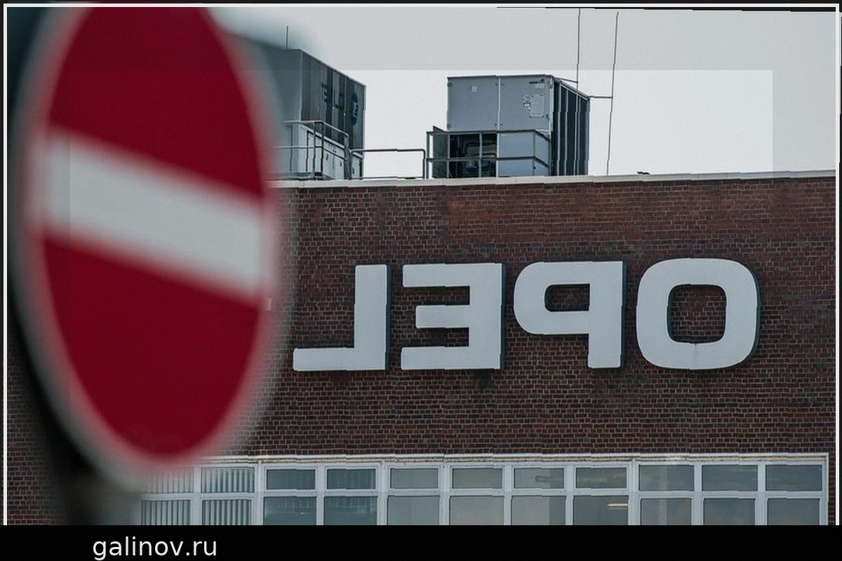 Рюссельсхайм: Разработка нового электрического внедорожника Opel будет осуществляться в Китае