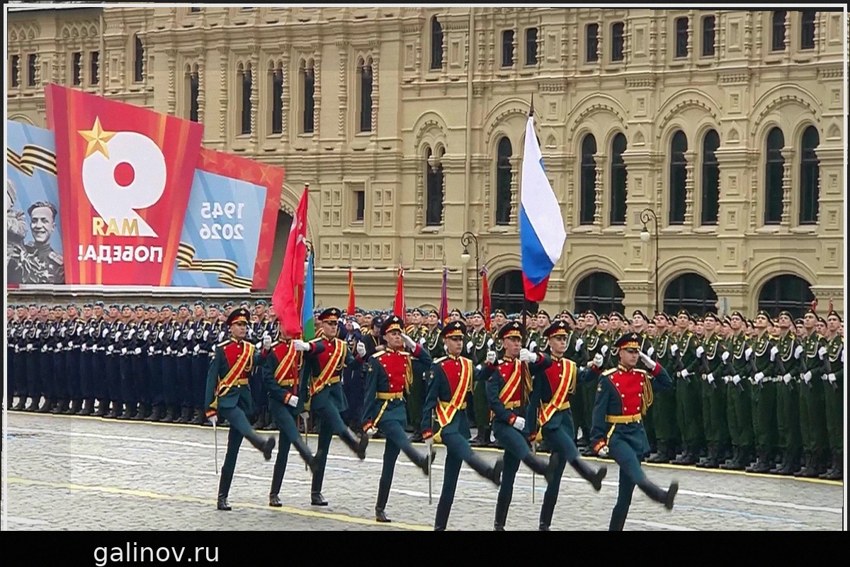 Московский Парад Победы: Западные эксперты видят предупреждение о серьезных намерениях России
